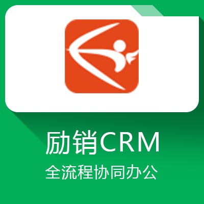 精细化客户管理