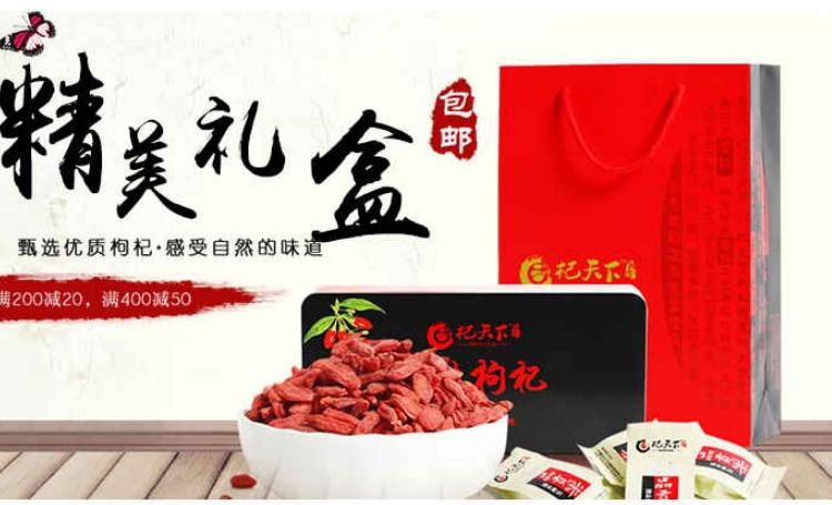 玉门稼清源农业科技发展有限公司
