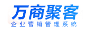 企业营销管理系统
