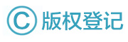 早登记，早保护