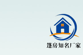 苏州篷房定制报价