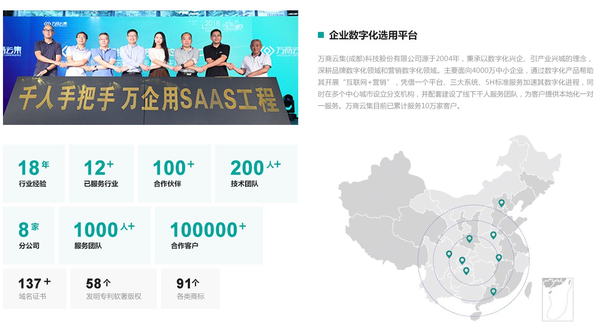 关于我们